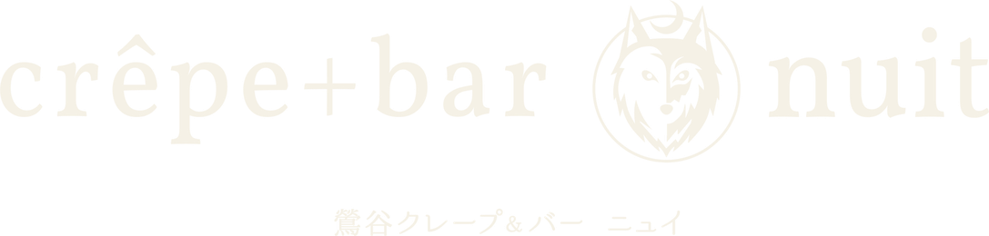 鶯谷クレープ＆バー ニュイ ロゴ